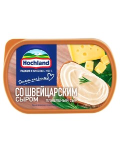 Сыр плавленый со швейцарским сыром 50 БЗМЖ 200 г Hochland