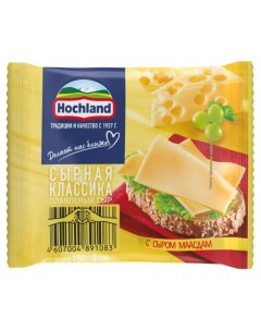 Сыр плавленый Сырная классика с сыром маасдам ломтики БЗМЖ 45 150 г Hochland