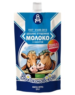 Молоко сгущенное цельное с сахаром 8 5 БЗМЖ 270 г Волоконовское