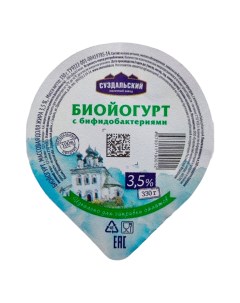 Биойогурт с бифидобактериями 3 5 БЗМЖ 330 г Суздальский молочный завод
