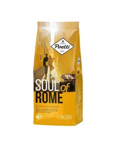 Кофе Soul Rome арабика молотый 200 г Poetti