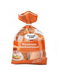 Булочки Пшеничные 300 г Русский хлеб