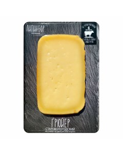 Сыр твердый Грюйер Старовологодский выдержка 6 месяцев 50 180 г Липин бор сыроварня