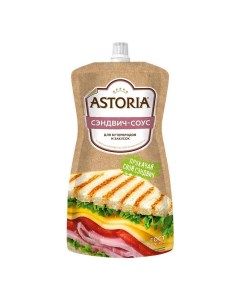 Соус Сэндвич соус для бутербродов 200 г Astoria