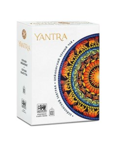 Чай черный Классический цейлонский в пакетиках 2 г х 100 шт Yantra
