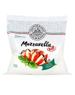 Сыр мягкий Mozzarella roll 45 250 г Сыроварня волжанка
