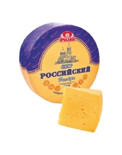 Сыр полутвердый Российский Экстра 45 Ичалки