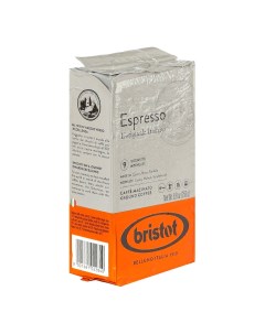 Кофе Espresso молотый 250 г Bristot