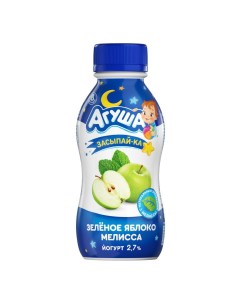 Йогурт питьевой Засыпай ка зеленое яблоко мелисса с 9 месяцев 2 7 180 г Агуша