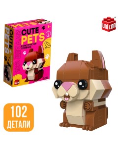 Конструктор cute pets хомячок 102 детали Unicon