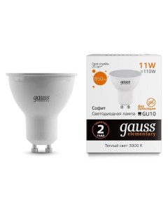 Лампа Gauss Elementary MR16 11W 850lm 3000K GU10 LED Elementary MR16 11W 850lm 3000K GU10 LED