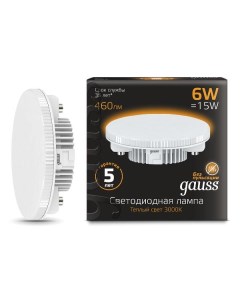 Лампа Gauss GX53 6W 460lm 3000K LED GX53 6W 460lm 3000K LED