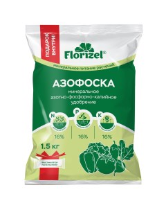 Удобрение Азофоска для растений 1 5 кг Florizel