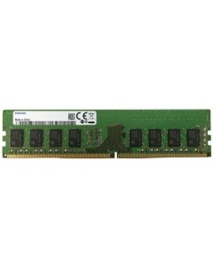 Оперативная память для компьютера 8Gb 1x8Gb PC4 23400 2933MHz DDR4 DIMM CL19 M378A1K43DB2 CVF Samsung