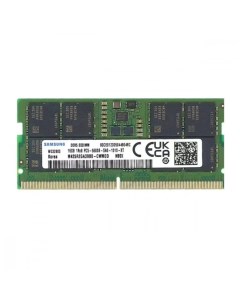 Модуль памяти SO DIMM DDR5 32Gb PC44800 5600Mhz M425R4GA3BB0 CWM Samsung