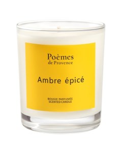 AMBRE EPICE Свеча ароматизированная Poemes de provence