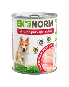 Влажный корм для собак мясное рагу с курицей и потрошками 12 шт по 340 г Ekonorm