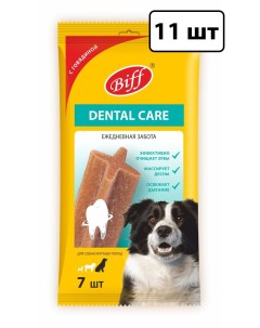 Лакомство для собак Dental Care с говядиной для крупных пород 11шт по 270гр Biff