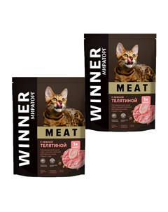 Сухой корм для кошек Meat с нежной телятиной 2 шт по 750 г Мираторг