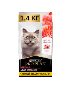 Сухой корм для кошек для стерилизованных с курицей 1 4 кг Pro plan