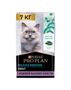 Сухой корм для кошек с чувствительным пищеварением индейка 7 кг Pro plan