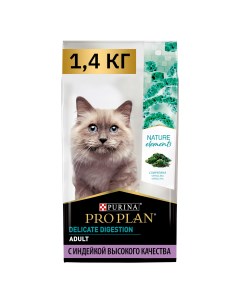 Сухой корм для кошек с чувствительным пищеварением индейка 1 4 кг Pro plan
