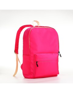 Рюкзак молодежный из текстиля на молнии 2 кармана цвет малиновый Nobrand
