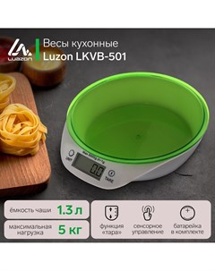 Весы кухонные luzon lkvb 501 электронные до 5 кг чаша 1 3 л зеленые Luazon home