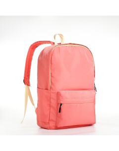 Рюкзак молодежный из текстиля на молнии 2 кармана цвет розовый Nobrand