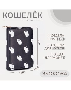 Кошелек на молнии цвет черный Nobrand