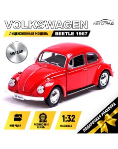 Машина металлическая volkswagen beetle 1967 1 32 открываются двери инерция цвет красный Автоград