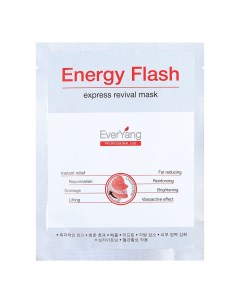 Маска для лица Energy Flash Everyang