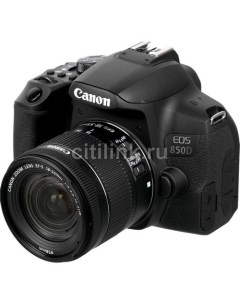 Зеркальный фотоаппарат EOS 850D kit EF S 18 55mm f 4 5 6 IS STM черный Canon