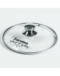 Крышка для посуды стекло 18 см металлический обод кнопка нержавеющая сталь КР18 Мечта