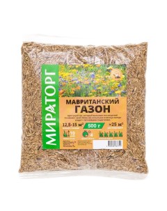 Семена Газон Мавританский 500 г цветущие пакет Мираторг
