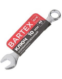 Ключ комбинированный 10 мм CrV сталь Эко Bartex