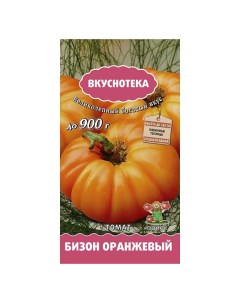 Семена Томат Бизон оранжевый 10 шт Вкуснотека цветная упаковка Поиск