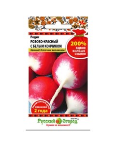 Семена Редис Розово красный с белым кончиком 6 г 200 цветная упаковка Русский огород