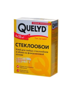 Клей для флизелиновых обоев и стеклообоев 500 г 30080010 Quelyd