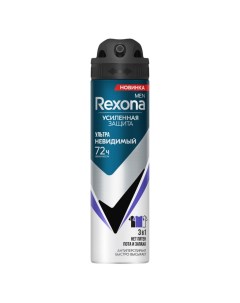 Дезодорант Ультраневидимый для мужчин спрей 150 мл Rexona