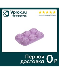 Форма для выпечки Marmiton Розы 6 ячеек 25 5 16 5 3см в ассортименте N.pz.im&ex