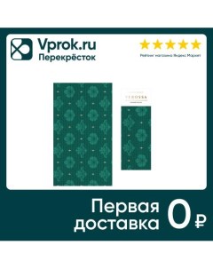 Полотенце Verossa Имеральд вафельное 40 70см Нордтекс