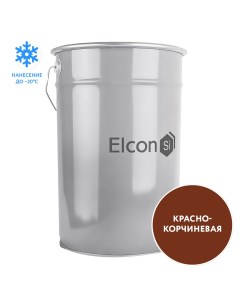 Грунт эмаль по ржавчине ХВ 0278 красно коричневая матовая 25 кг Elcon