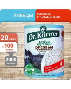 Хлебцы рисовые с витаминами 100 г х 20 шт Dr.korner