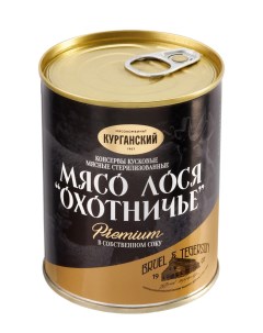 Лосятина в с с Охотничья Exclusive standard 330 гр 3 шт Курганский мясокомбинат