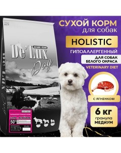 Сухой корм для собак DeLux SNOW WHITE Lamb гранула М ягненок 6 кг Acari ciar