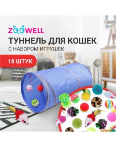 Набор игрушек для кошек Мататаби разноцветный текстиль 25х50см 18 предметов Zoowell