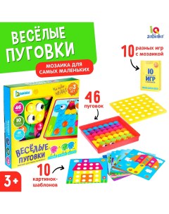 Настольная игра на логику Iq-zabiaka