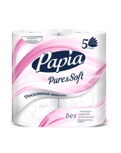 Туалетная бумага Pure Soft 5 слоев 4 рулона Papia