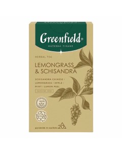 Чай Lemongrass Schisandra 20x1 8 г Greenfield